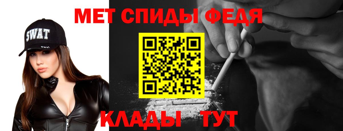 hydra онион  Вход с VPN  Кумертау  Амфетамин 98% 
