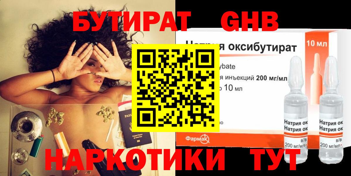 Амфетамин   Кодеин  Конопля  Лсд 25  ГАШИШ  Кумертау  Вход с VPN  МДМА  Мефедрон кристаллы  А ПВП СК  