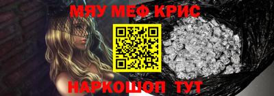 крисы Бугуруслан