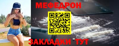 крисы Бугуруслан