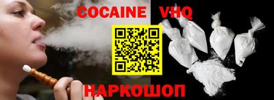 мефедрон Бузулук