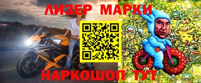 мефедрон Бузулук