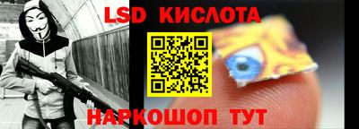 мефедрон Бузулук