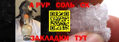 PSILOCYBIN Будённовск