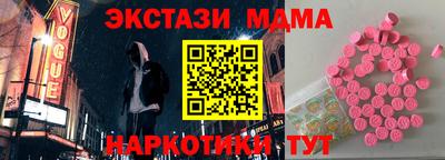 мефедрон Бузулук