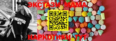 крисы Бугуруслан