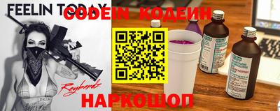 мефедрон Бузулук