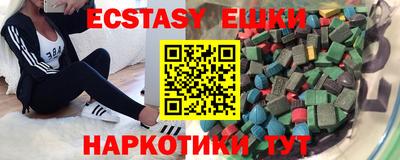 крисы Бугуруслан