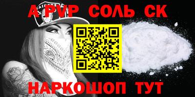 PSILOCYBIN Будённовск