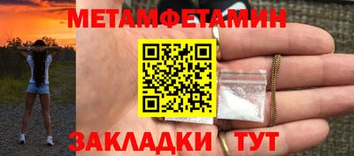 крисы Бугуруслан