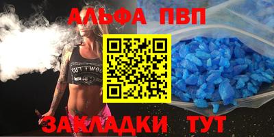 мефедрон Бузулук