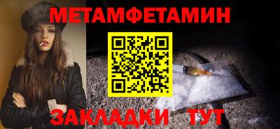 амфетамин Шахты