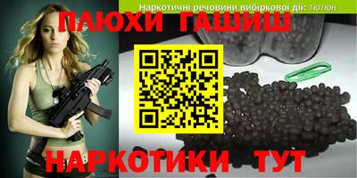 мефедрон Бузулук