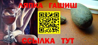 крисы Бугуруслан
