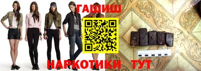 крисы Бугуруслан