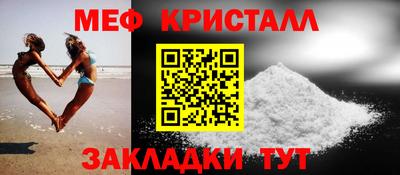 крисы Бугуруслан
