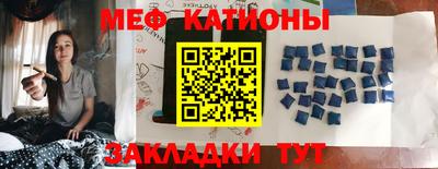 крисы Бугуруслан