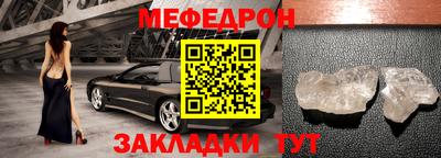 мефедрон Бузулук