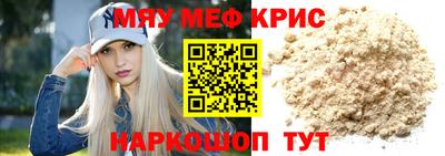 крисы Бугуруслан
