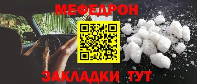 бошки Шебекино