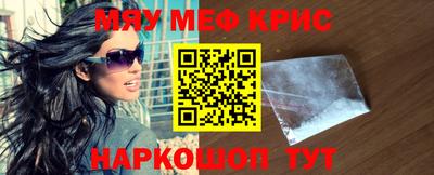 крисы Бугуруслан