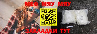 мефедрон Бузулук