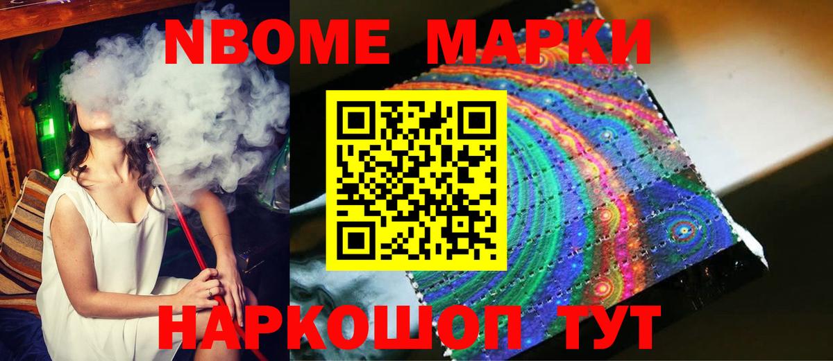 LSD-25 экстази кислота Кумертау