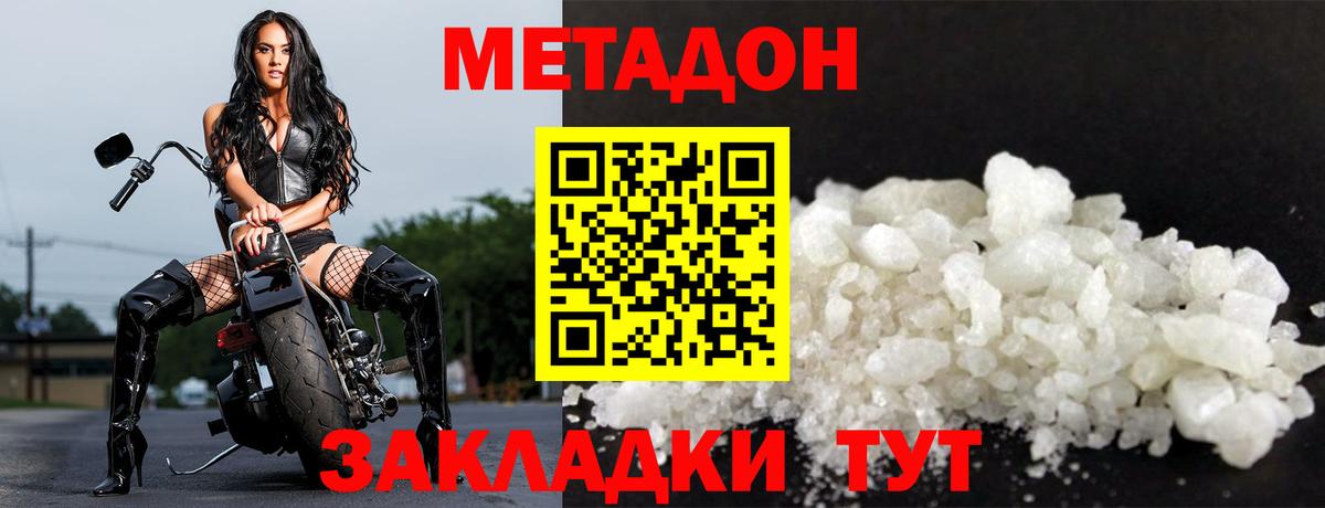 МЕФ Кумертау