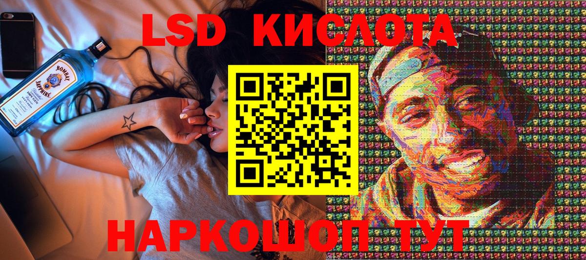 Кумертау  Марки 25I-NBOMe 1,8мг  Марки NBOMe  Вход с VPN  Марки 25I-NBOMe 1,8мг 