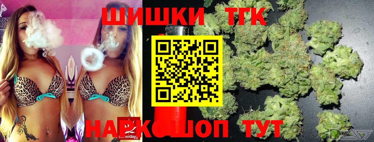 Бошки Шишки ГИДРОПОН  Шишки марихуана LSD WEED  Вход с VPN  Кумертау  Конопля гибрид 